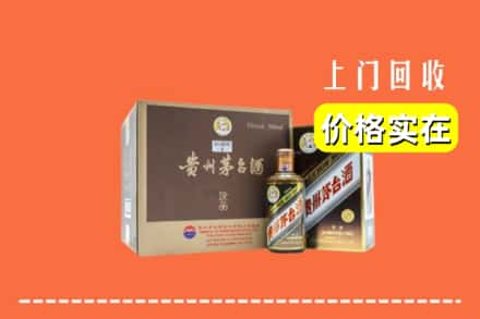 保山回收彩釉茅台酒